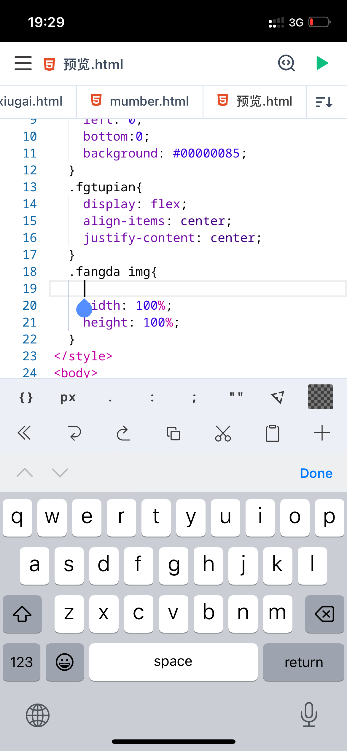 ۋېيixin QR كودى